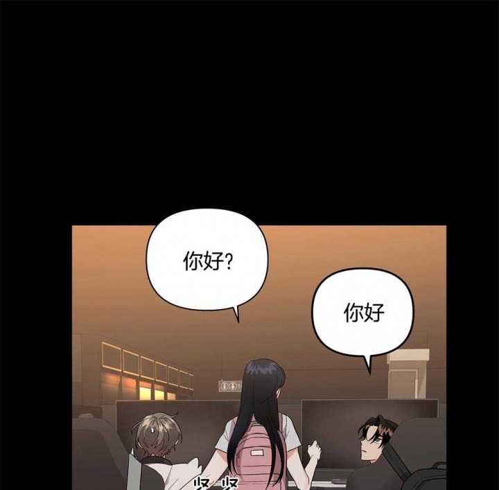 三班倒十二小时制漫画,第73话1图