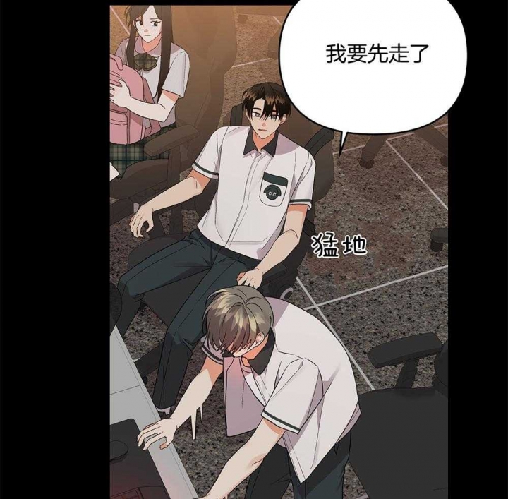 三班倒十二小时制漫画,第73话5图