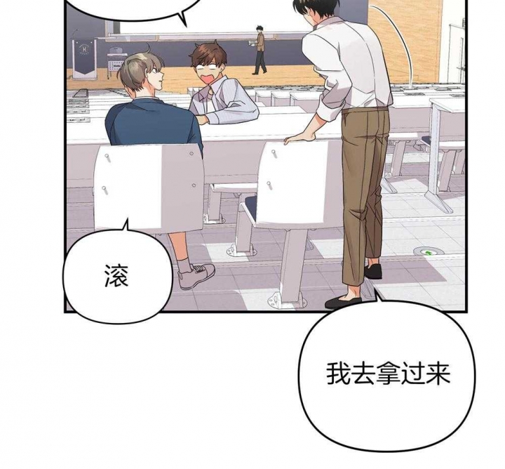 三班倒十二小时制漫画,第82话4图