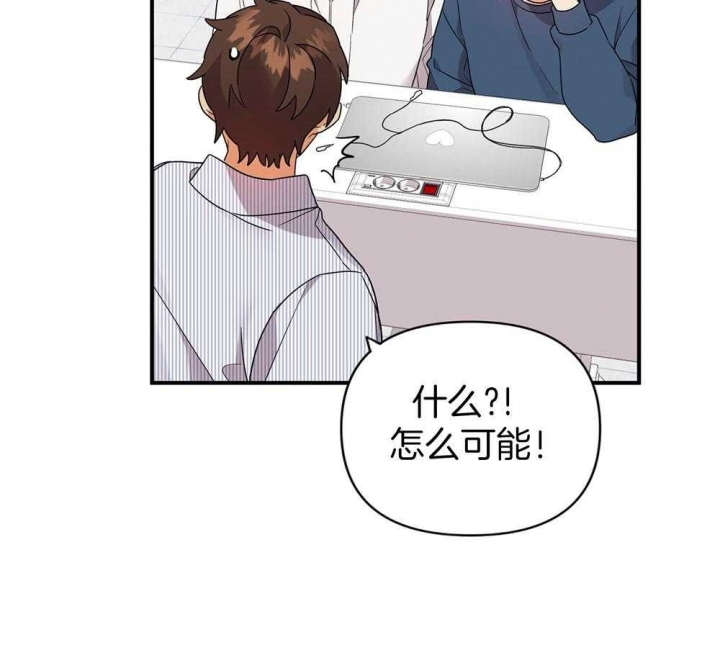 三班倒十二小时制漫画,第82话2图