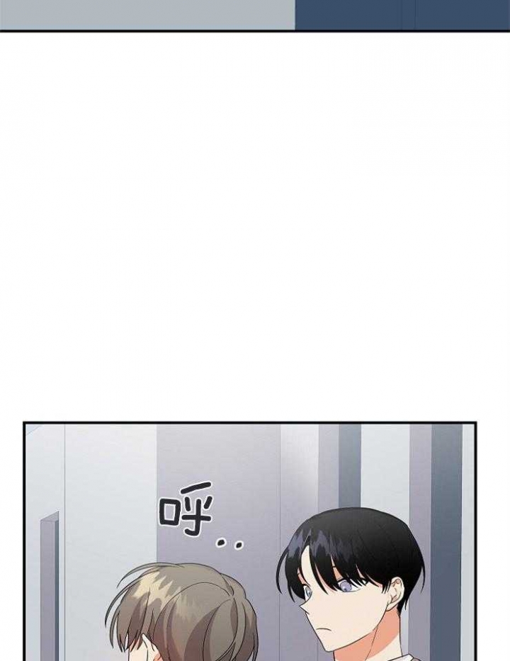 三班倒十二小时制漫画,第39话2图
