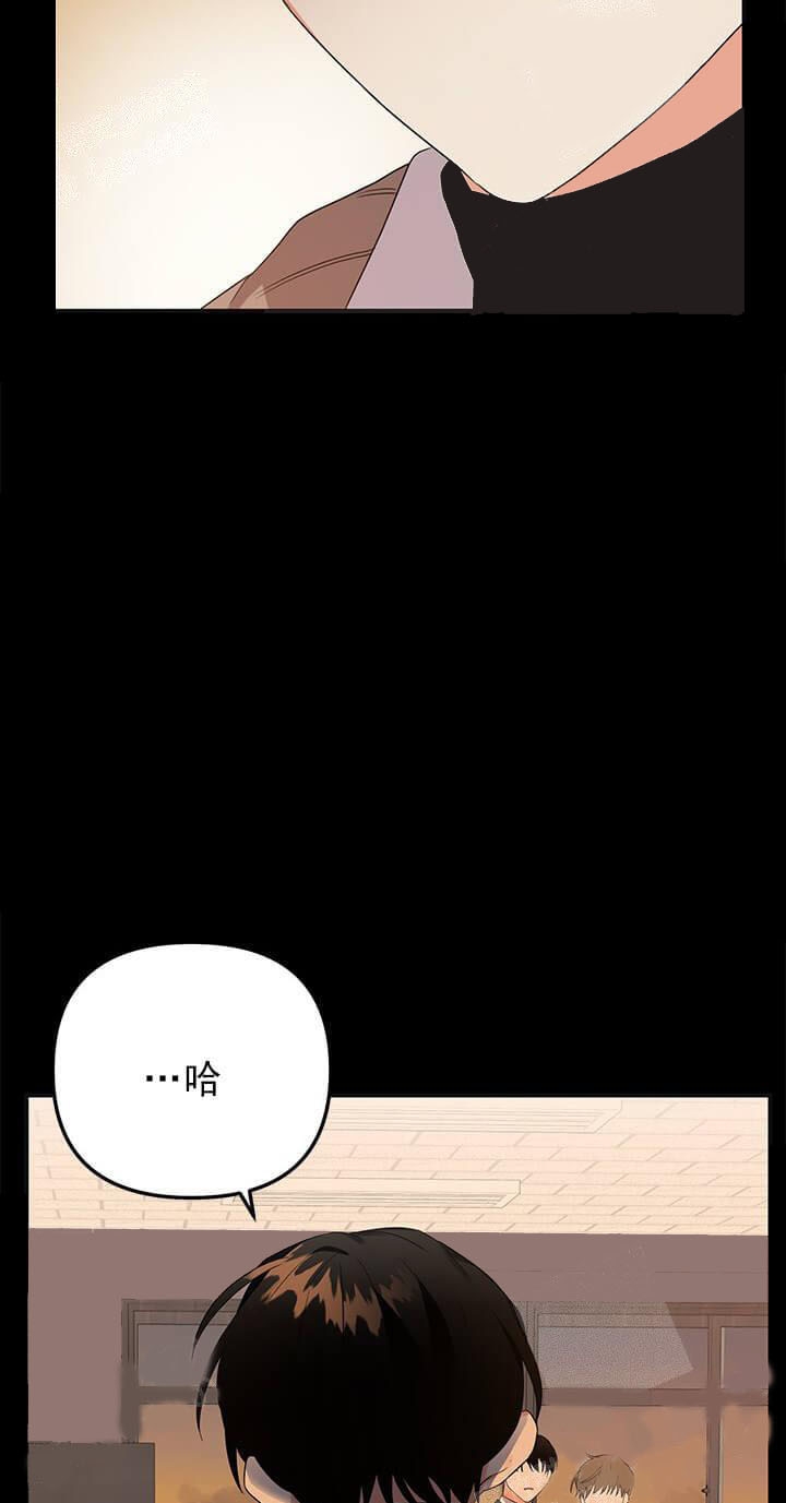 失败的时候说什么都是借口漫画,第28话3图