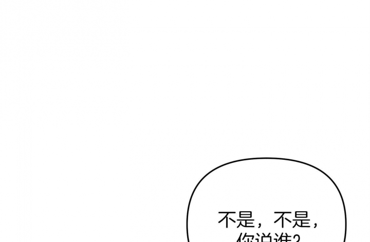 失败的时候说什么都是借口漫画,第62话4图
