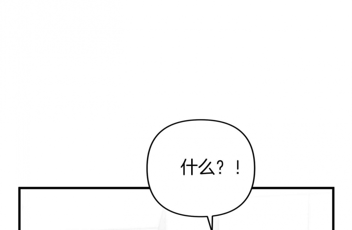 失败的时候说什么都是借口漫画,第62话1图