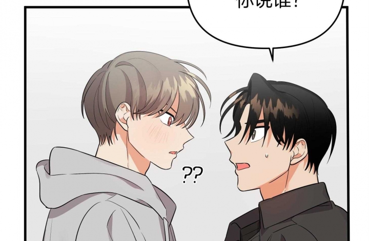 失败的时候说什么都是借口漫画,第62话5图