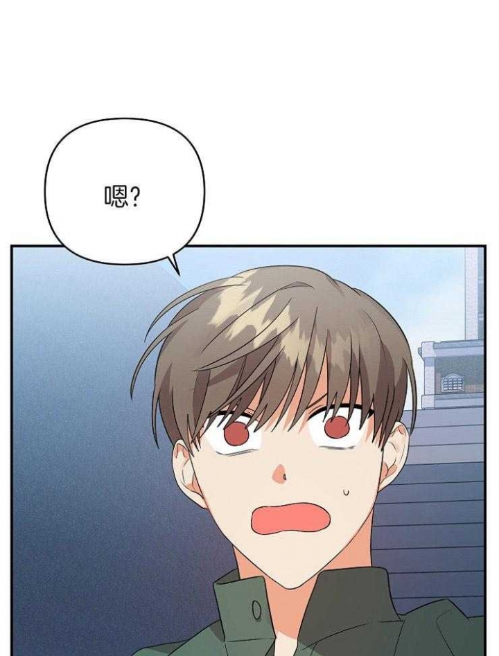三班倒十二小时制漫画,第44话1图