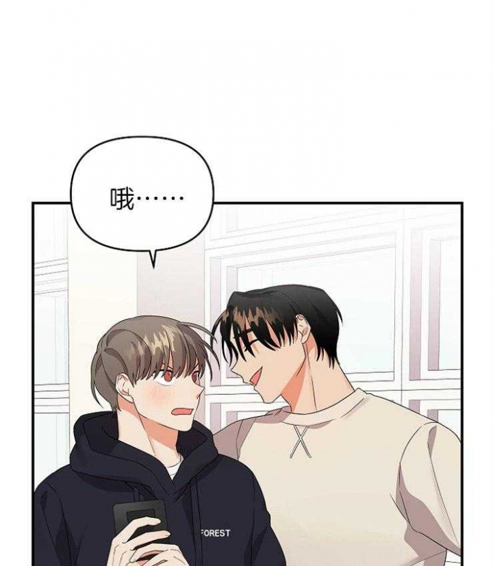 三班倒十二小时制漫画,第37话1图