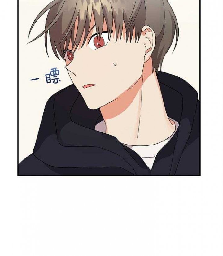 三班倒十二小时制漫画,第37话3图