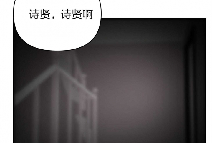 失败的苏中战役漫画,第60话2图