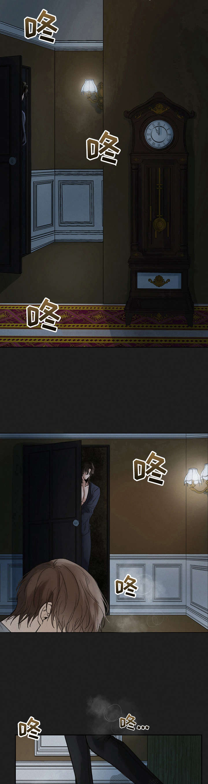 书梦家字帖漫画,第22章：引起注意5图