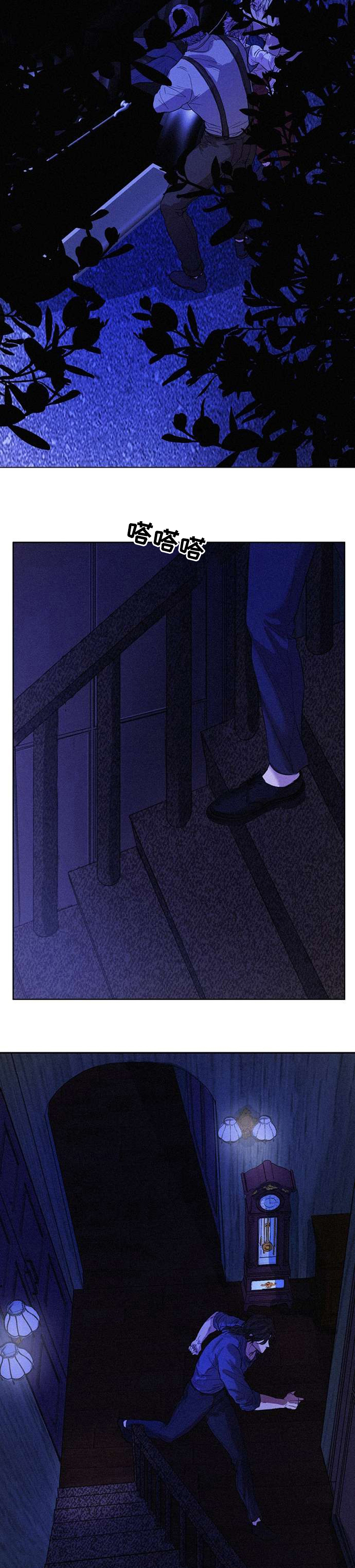书梦一卷小说漫画,第77章：绑架2图