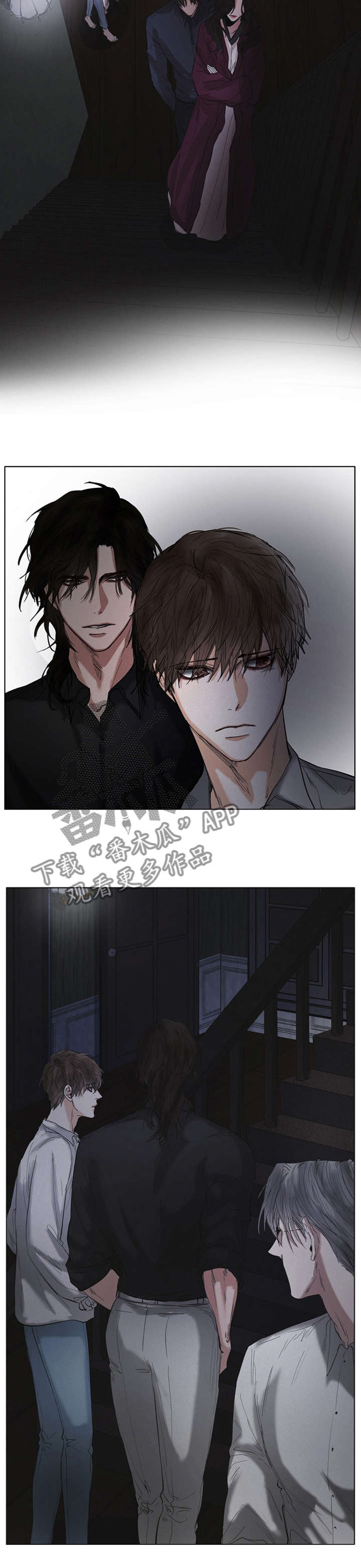 书梦环游汉化漫画,第57章：活着的人更可怕4图