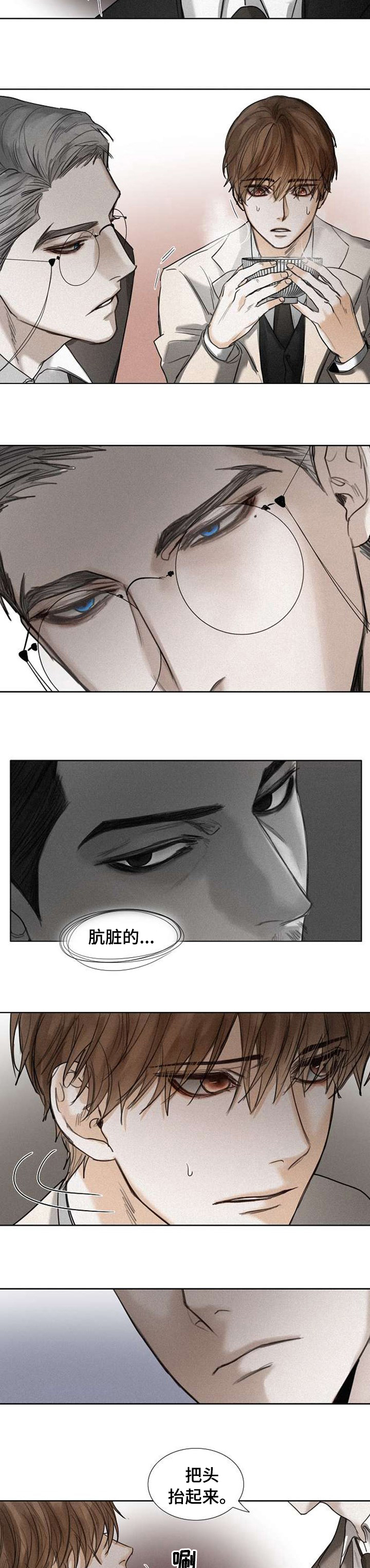 书梦一卷小说漫画,第66章：旋律4图