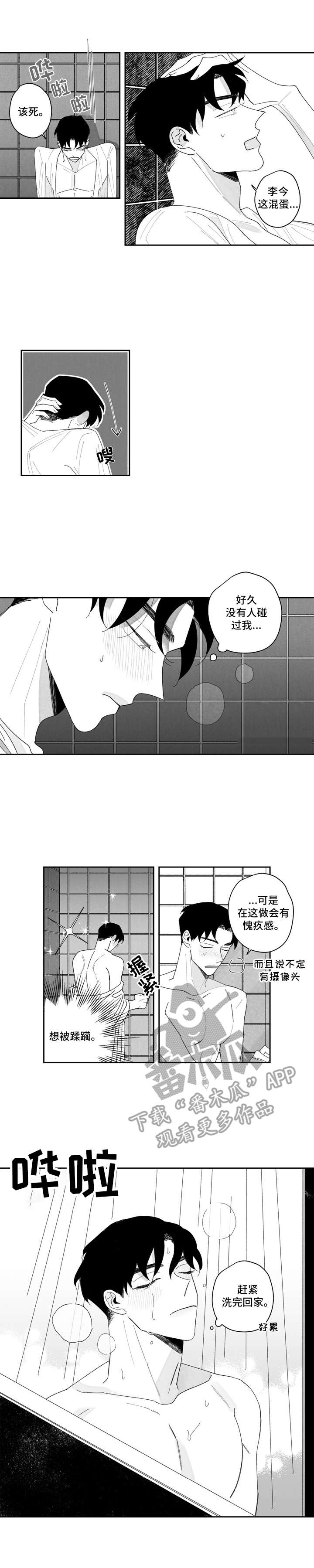 第4章：条件0
