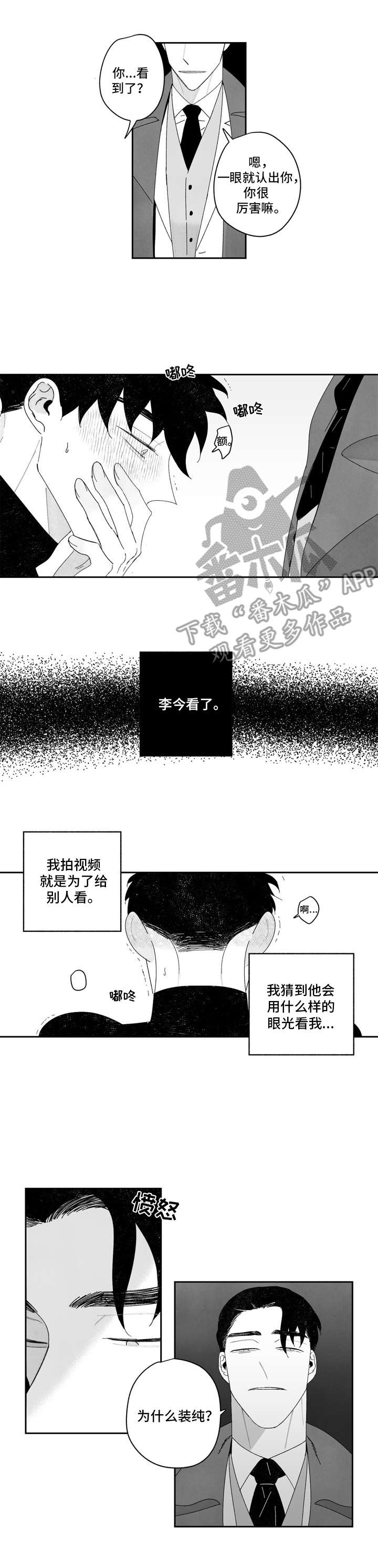 第14章：难受0