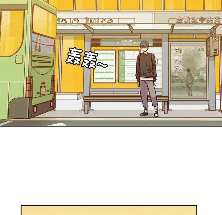 男孩子漫画,73图