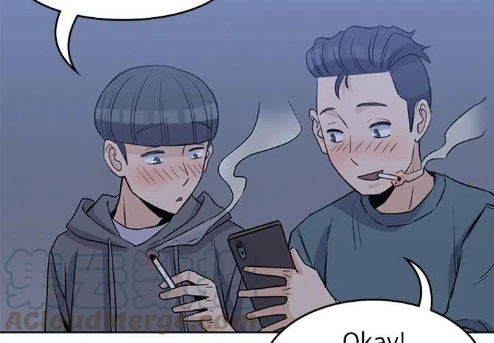 男孩子的礼物漫画,314图