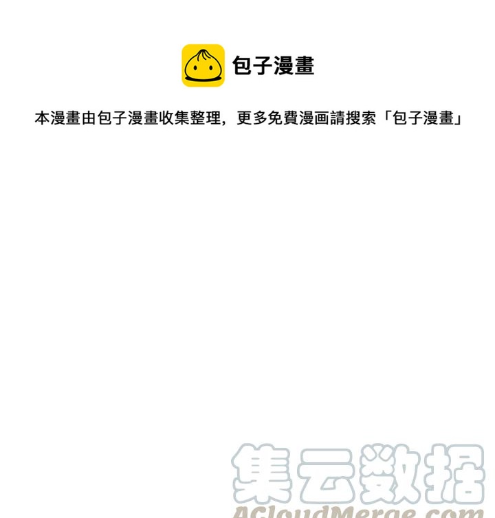 男孩子发育的特征顺序漫画,271图