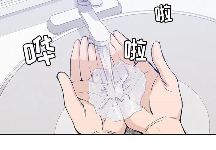 男孩子玩具漫画,143图