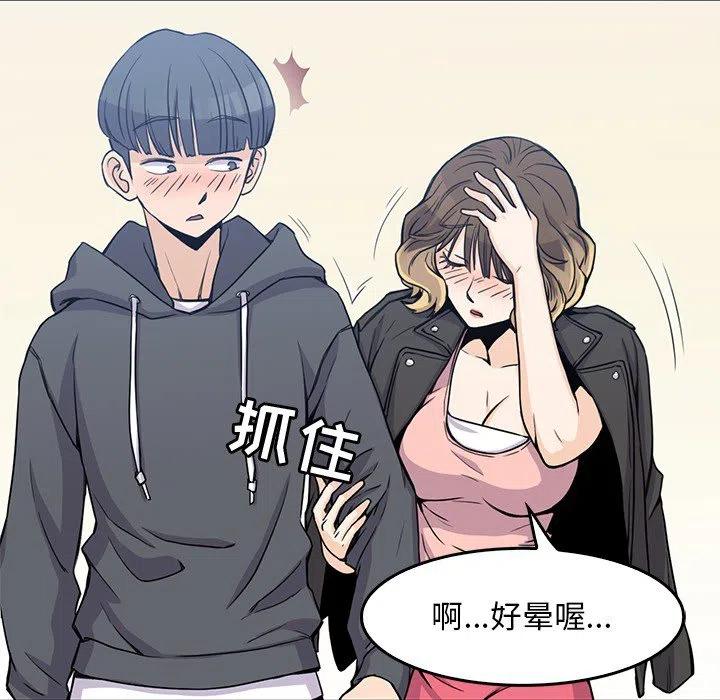 男孩子身高体重标准表漫画,35图