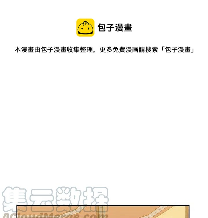 男孩子发育年龄多少岁正常漫画,231图