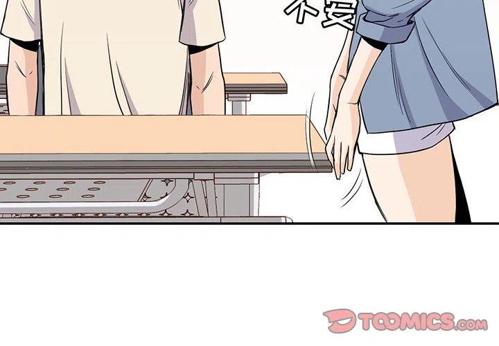 男孩子身高体重标准表漫画,193图
