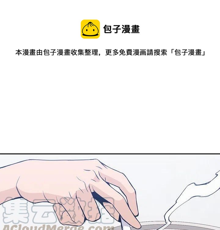 男孩子名字文雅有寓意漫画,131图