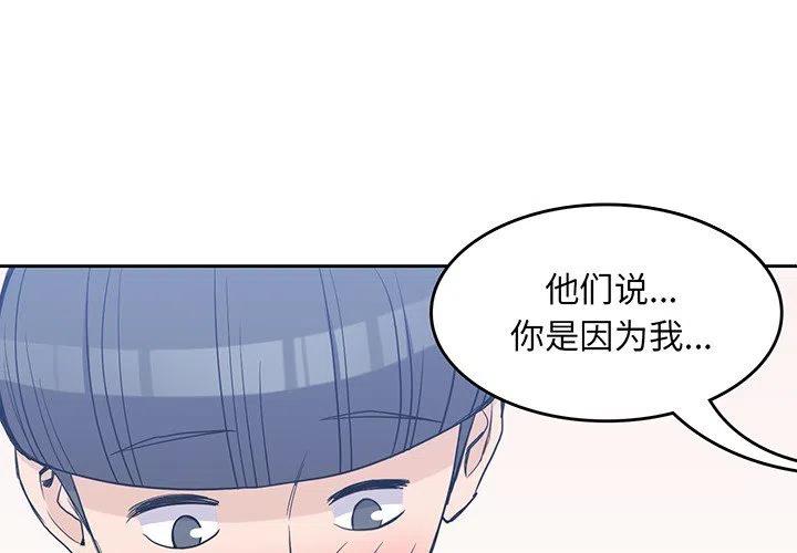 男孩子身高体重标准表漫画,194图
