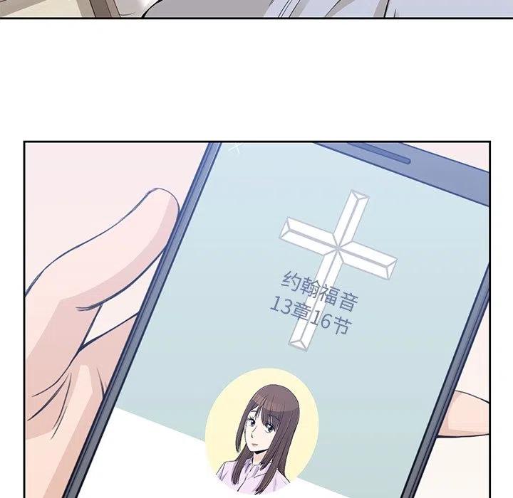 男孩子漫画,373图