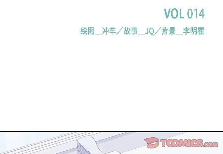 男孩子玩具漫画,142图