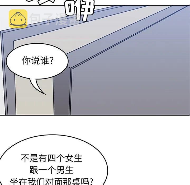 男孩子不听话屁股趴下挨打漫画,255图