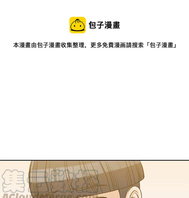 男孩子名字大全2024属龙漫画,171图