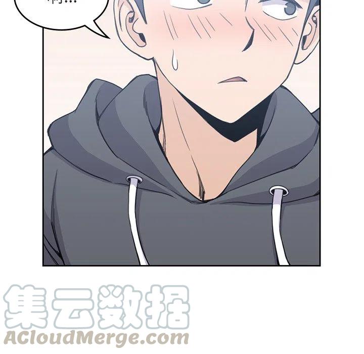 男孩子收到花的概率漫画,45图
