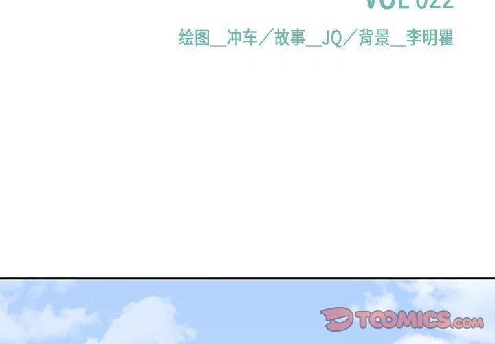 男孩子漫画,222图