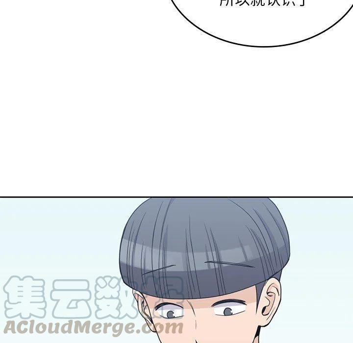 男孩子漫画,73图
