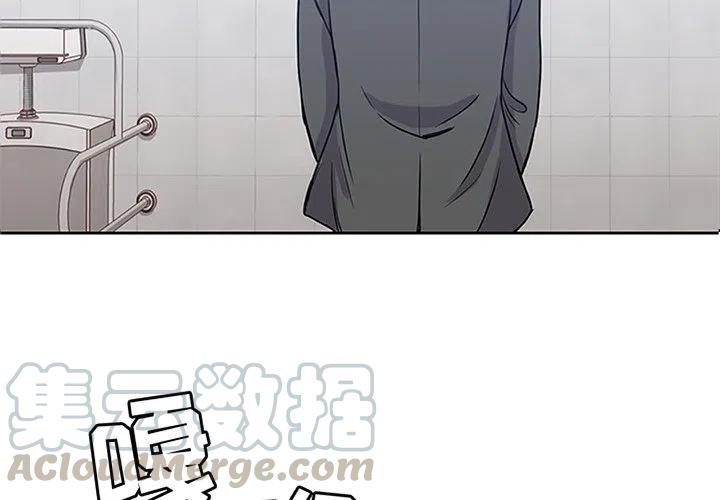 男孩子不听话屁股趴下挨打漫画,254图
