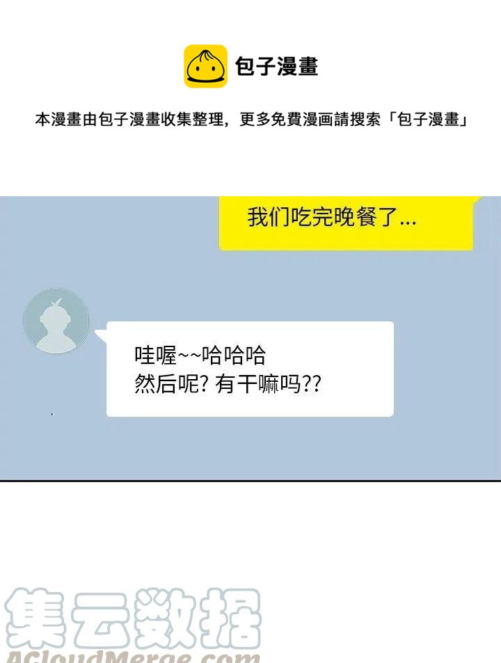 男孩子发育一般在几岁?发育有什么特征漫画,95图