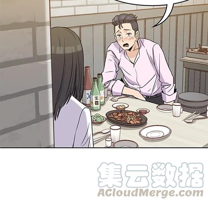 男孩子漫画,335图
