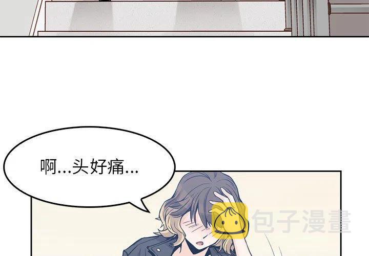 男孩子身高体重标准表漫画,33图