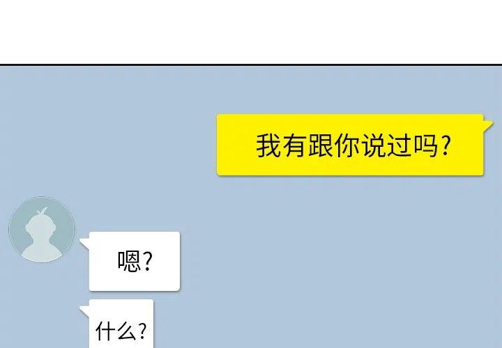 男孩子的名字漫画,13图