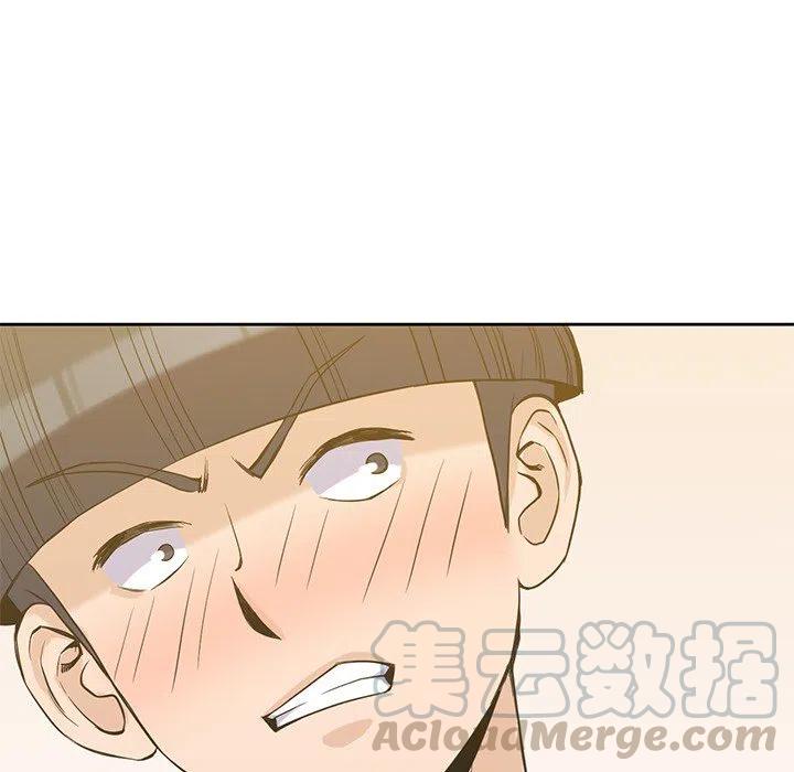 男孩子名字大全2024属龙漫画,175图