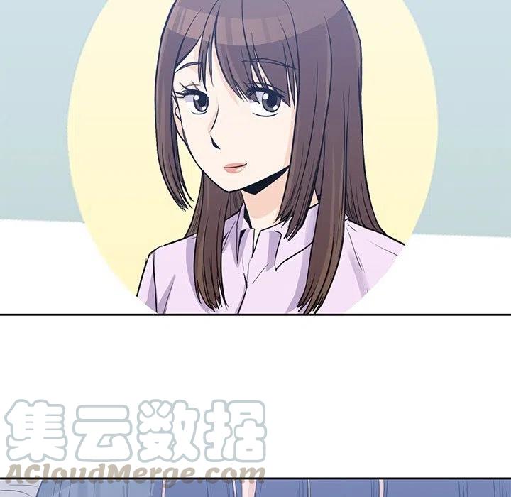 男孩子漫画,375图