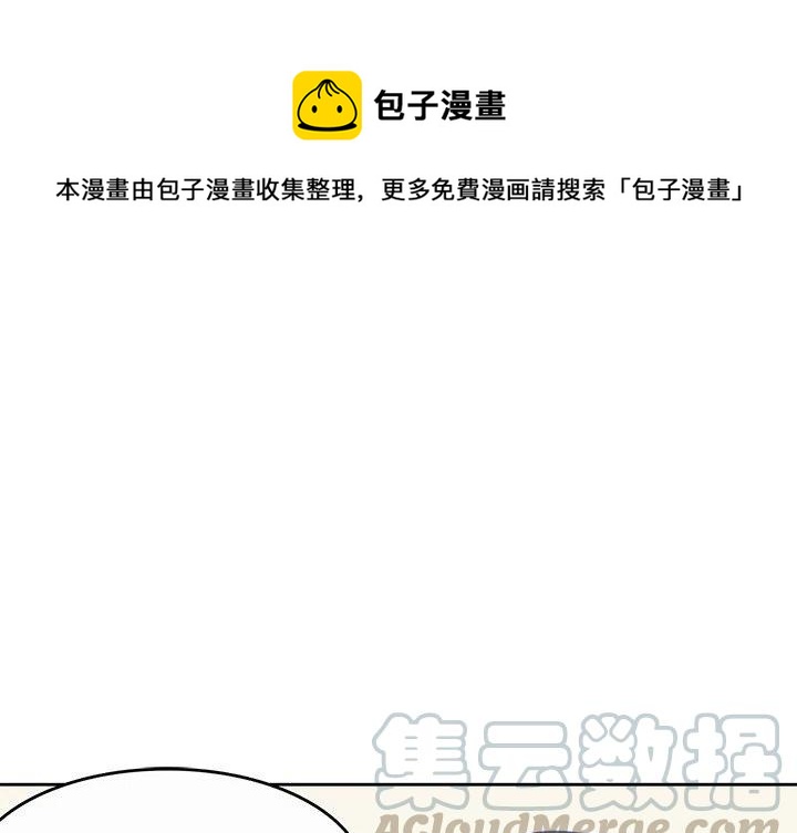 男孩子发育年龄多少岁正常漫画,101图