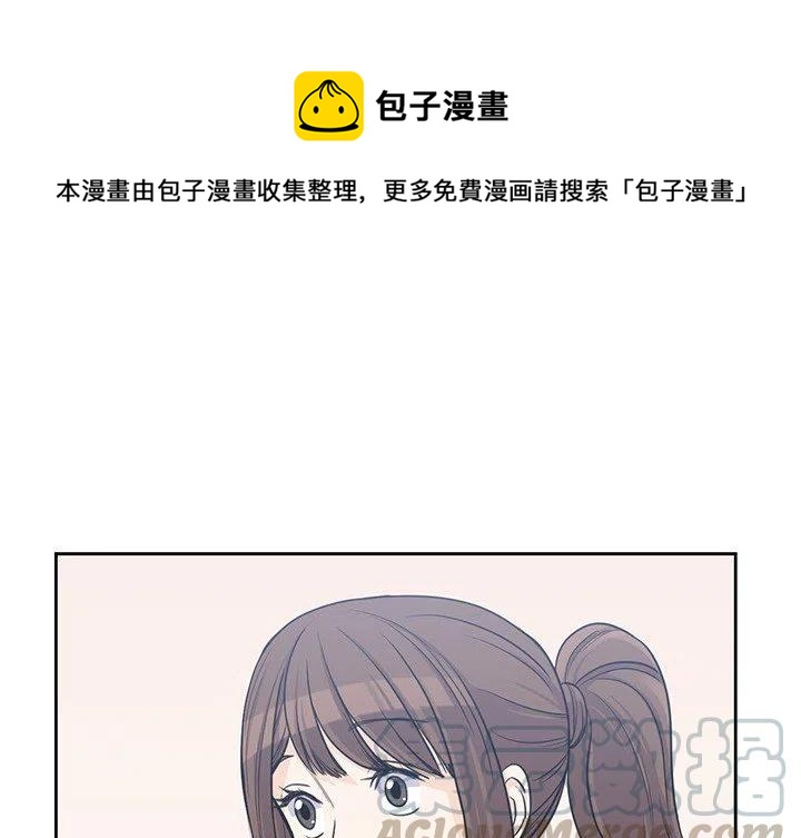 男孩子的礼物漫画,81图