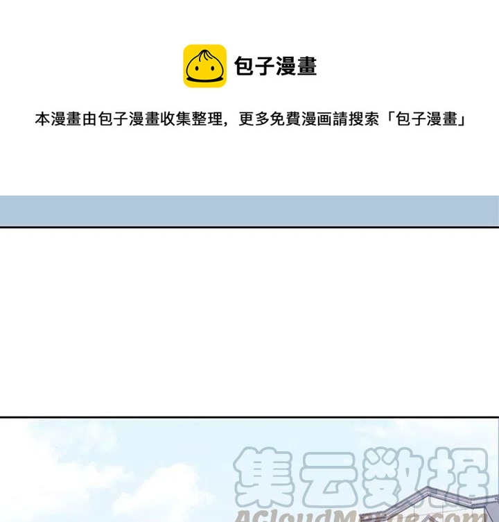 男孩子名字文雅有寓意漫画,291图