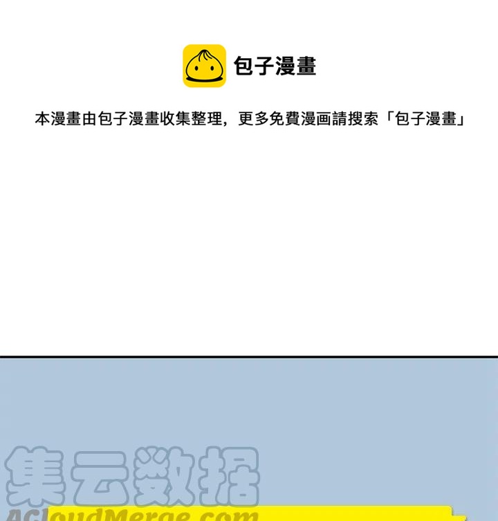 男孩子的名字漫画,11图