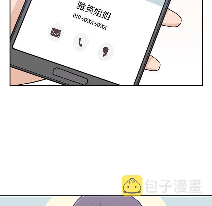 男孩子漫画,374图