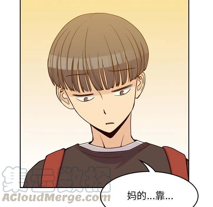 男孩子漫画,74图