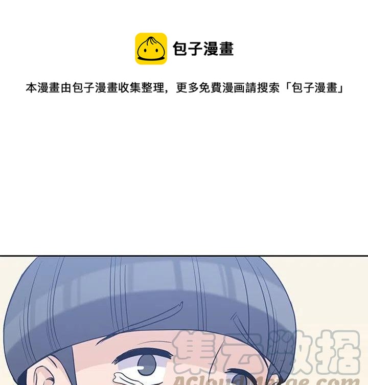 男孩子的快乐漫画,371图