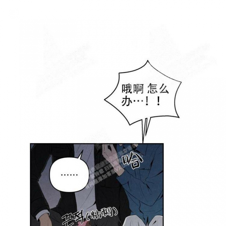祝你好运里奥格兰德无删减6080漫画,第45话1图